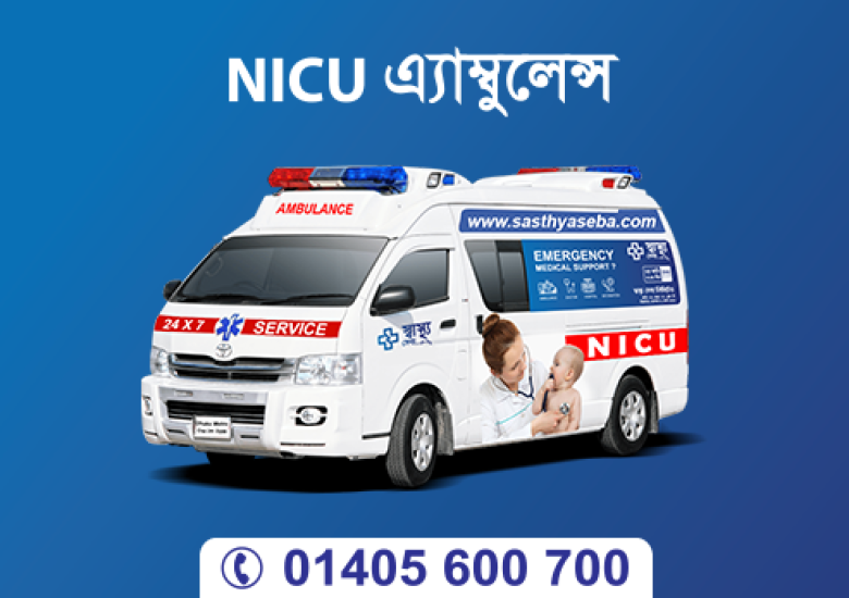 NICU Ambulance​, ICU-Ambulance- 01405600700